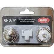 Комплект для подключения радиатора Rifar MONOLIT/SUPReMO 3/4